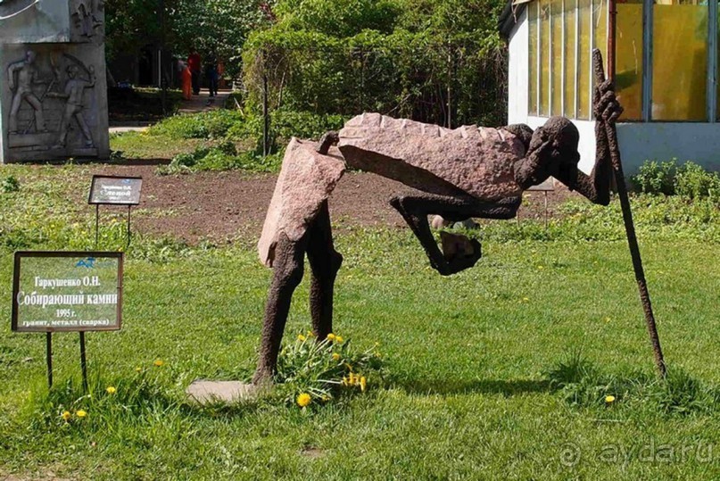 Понравилась скульптура - Собирающий камни.