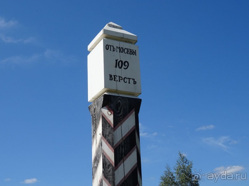 "Не даром помнит вся Россия про день Бородина"....