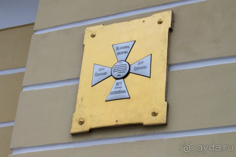 "Не даром помнит вся Россия про день Бородина"....