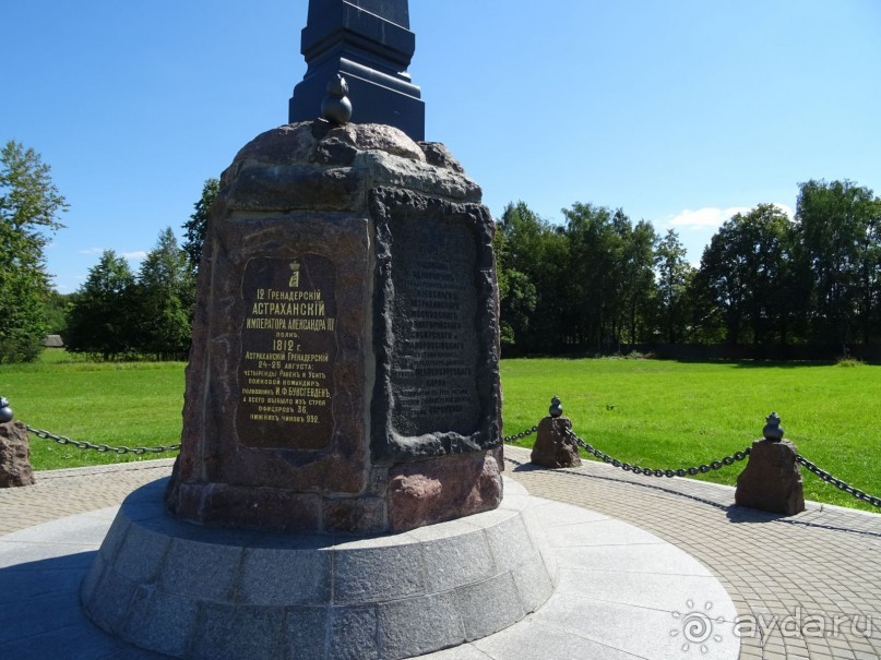 "Не даром помнит вся Россия про день Бородина"....