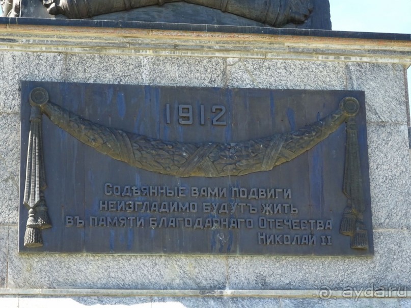 "Не даром помнит вся Россия про день Бородина"....