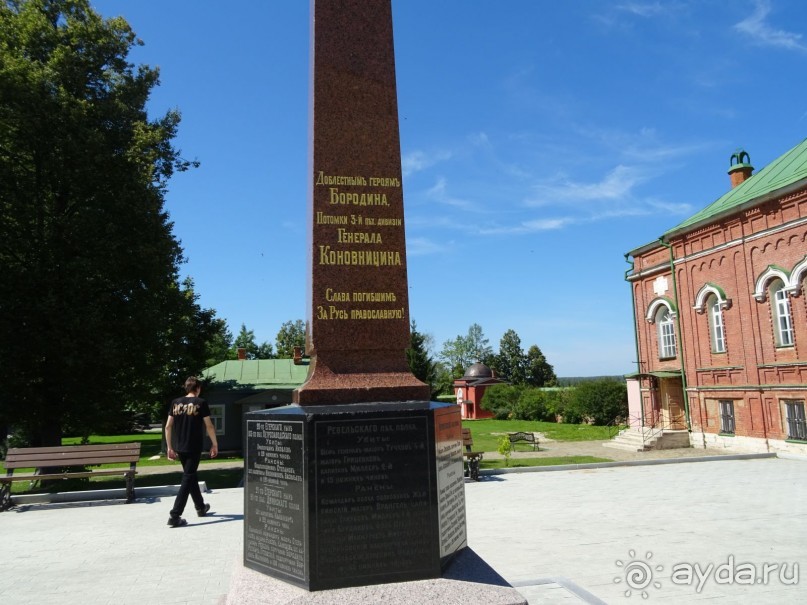 "Не даром помнит вся Россия про день Бородина"....