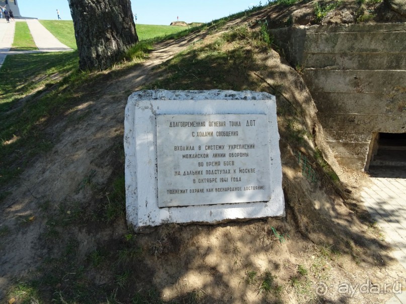 "Не даром помнит вся Россия про день Бородина"....