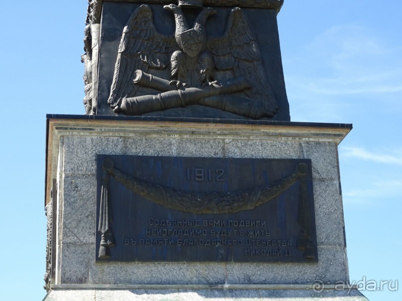 "Не даром помнит вся Россия про день Бородина"....