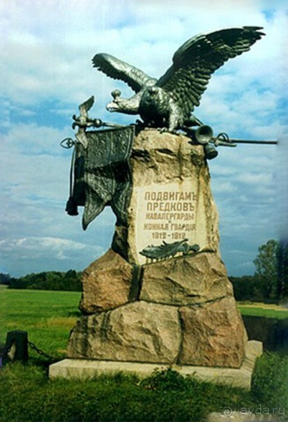 "Не даром помнит вся Россия про день Бородина"....