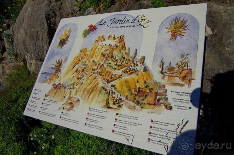 Жемчужина Лазурного берега - средневековая деревня Эз.