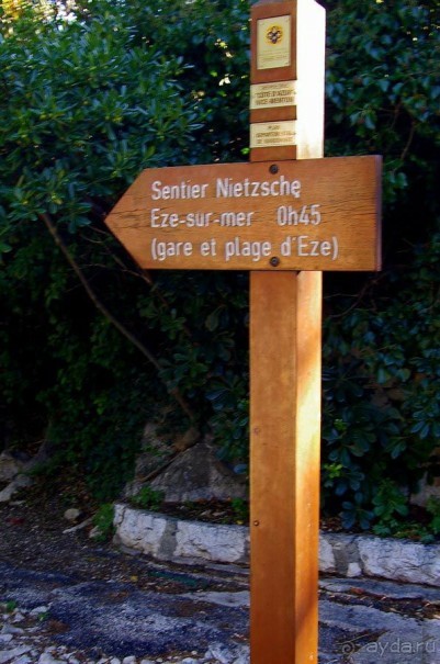 Жемчужина Лазурного берега - средневековая деревня Эз.