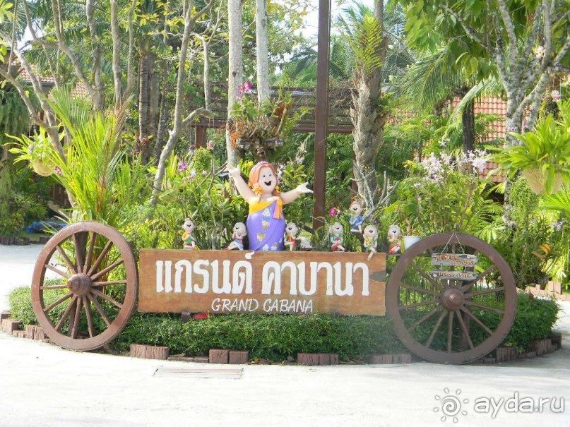 Классный отель!  Двухдневная экскурсия из Паттайи на Ко Чанг