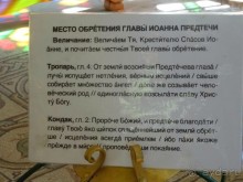 Шалом, Израиль! Часть 5. Вифлеем + Иерусалим (Русское Подворье).