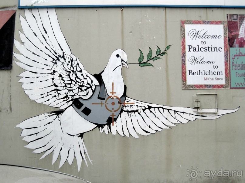 Шалом, Израиль! Часть 5. Вифлеем + Иерусалим (Русское Подворье).