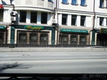 Ресторан татарской кухни.  В этом ресторане всегда многолюдно, пришлось целый час ждать, пока освободится столик.  Зря ждали!  Ничего интересного из национальной кухни попробовать не удалось, меню было самым заурядным. 