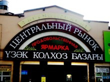 Казанский колхозный рынок.