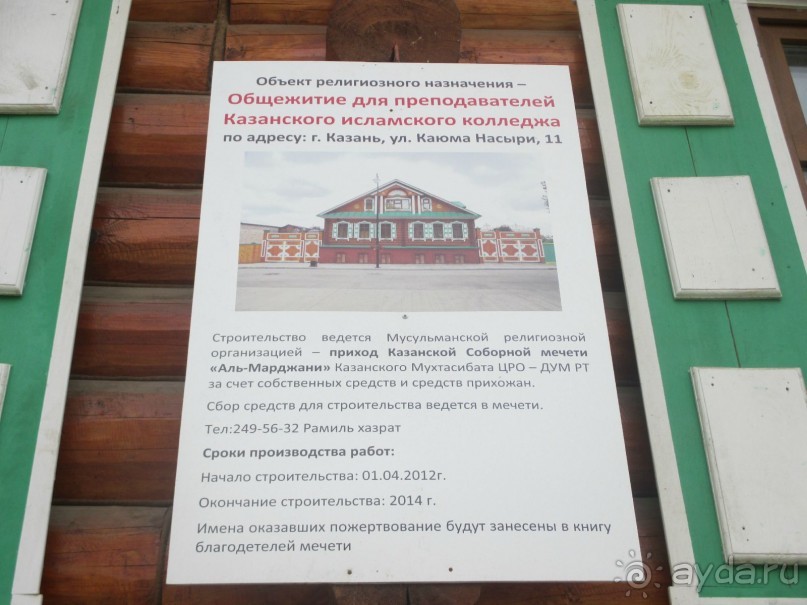 Казань Первомайская.