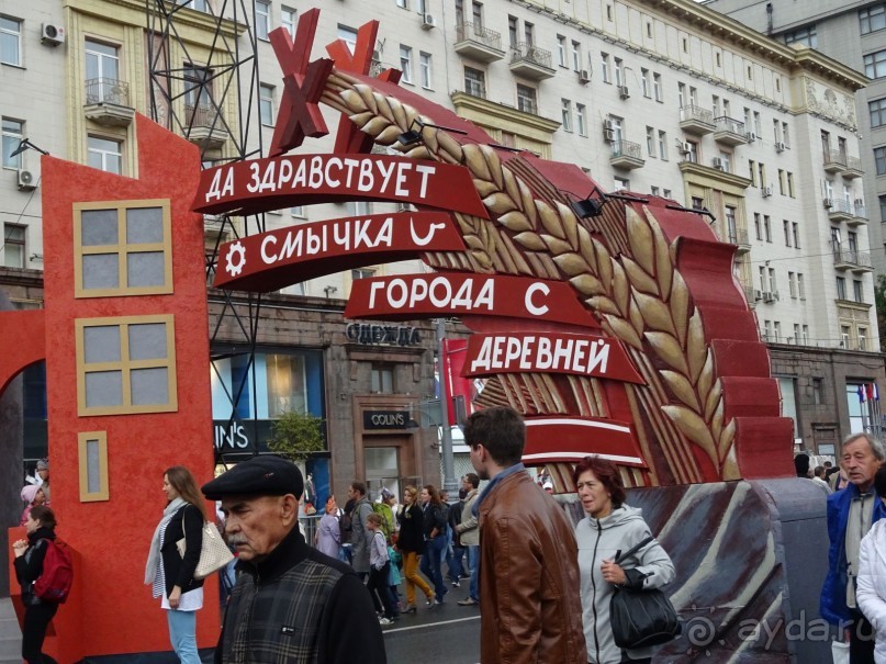 Любимому городу 868 лет. С днем рождения, Москва! 
