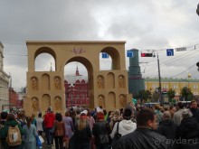 Любимому городу 868 лет. С днем рождения, Москва! 