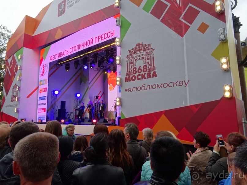 Любимому городу 868 лет. С днем рождения, Москва! 