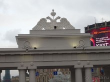 Любимому городу 868 лет. С днем рождения, Москва! 