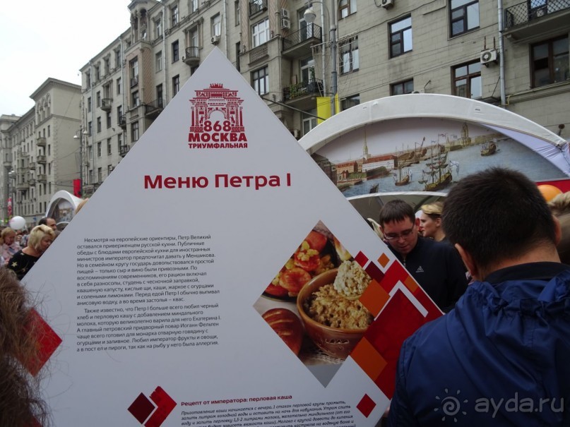 Любимому городу 868 лет. С днем рождения, Москва! 