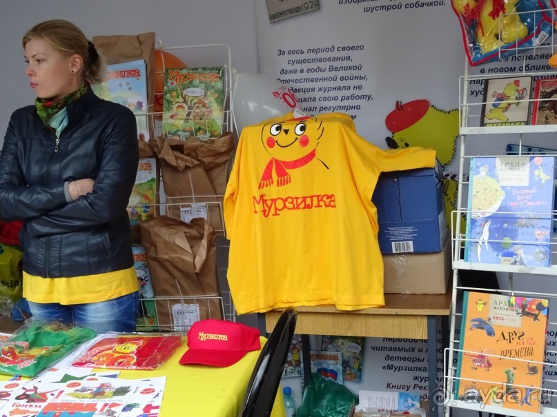 Любимому городу 868 лет. С днем рождения, Москва! 