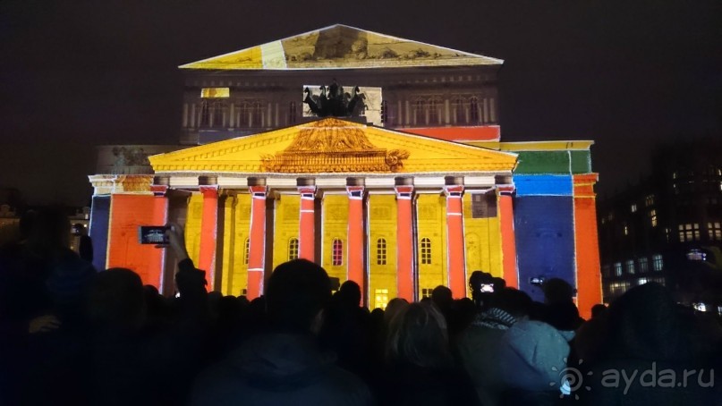 Фестиваль "Круг света" 2016 в Москве. 