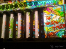 Фестиваль "Круг света" 2016 в Москве. 