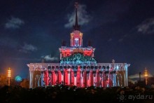 Фестиваль "Круг света" 2016 в Москве. 