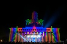 Фестиваль "Круг света" 2016 в Москве. 