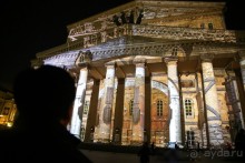 Фестиваль "Круг света" 2016 в Москве. 