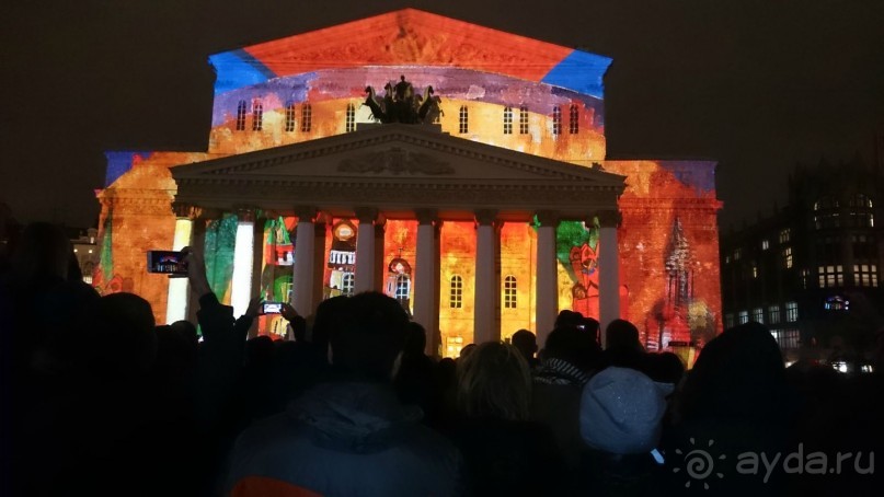 Фестиваль "Круг света" 2016 в Москве. 
