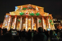 Фестиваль "Круг света" 2016 в Москве. 