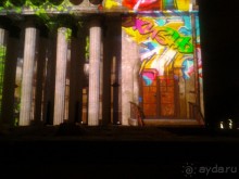 Фестиваль "Круг света" 2016 в Москве. 