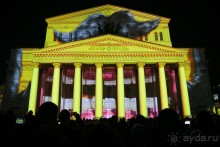 Фестиваль "Круг света" 2016 в Москве. 