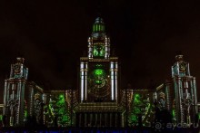 Фестиваль "Круг света" 2016 в Москве. 