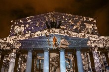 Фестиваль "Круг света" 2016 в Москве. 