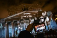 Фестиваль "Круг света" 2016 в Москве. 