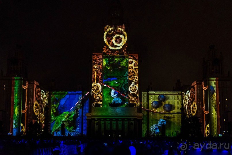 Фестиваль "Круг света" 2016 в Москве. 