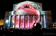 Фестиваль "Круг света" 2016 в Москве. 