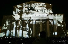 Фестиваль "Круг света" 2016 в Москве. 