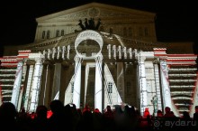 Фестиваль "Круг света" 2016 в Москве. 