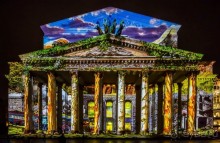 Фестиваль "Круг света" 2016 в Москве. 