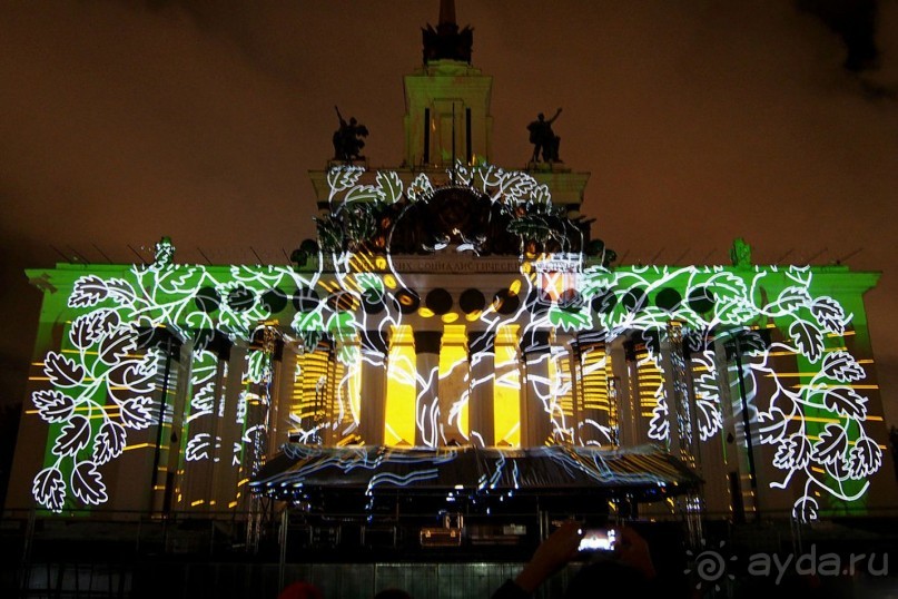 Фестиваль "Круг света" 2016 в Москве. 