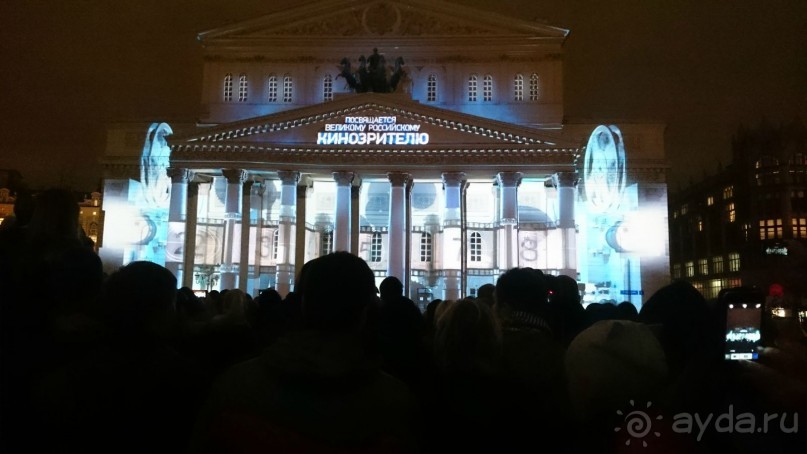 Фестиваль "Круг света" 2016 в Москве. 