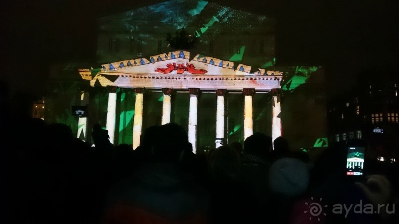 Фестиваль "Круг света" 2016 в Москве. 