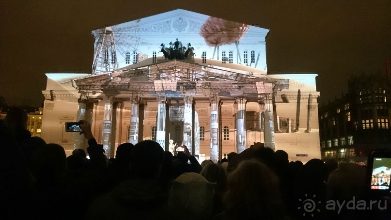 Фестиваль "Круг света" 2016 в Москве. 