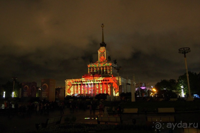 Фестиваль "Круг света" 2016 в Москве. 
