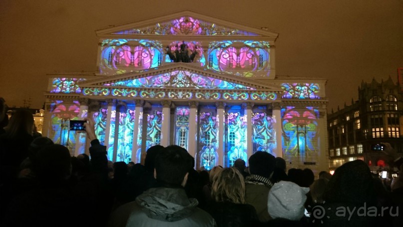 Фестиваль "Круг света" 2016 в Москве. 