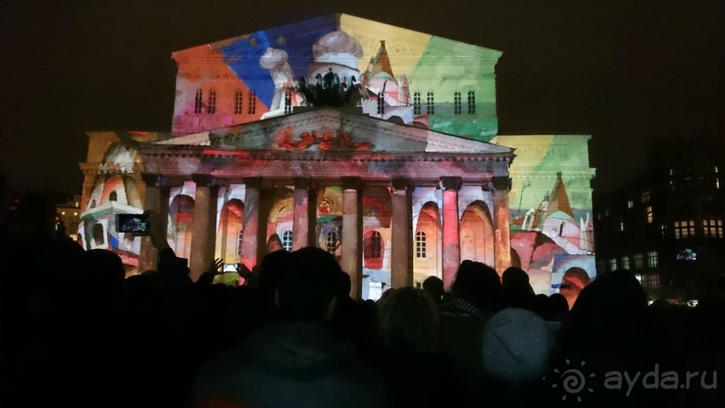 Фестиваль "Круг света" 2016 в Москве. 