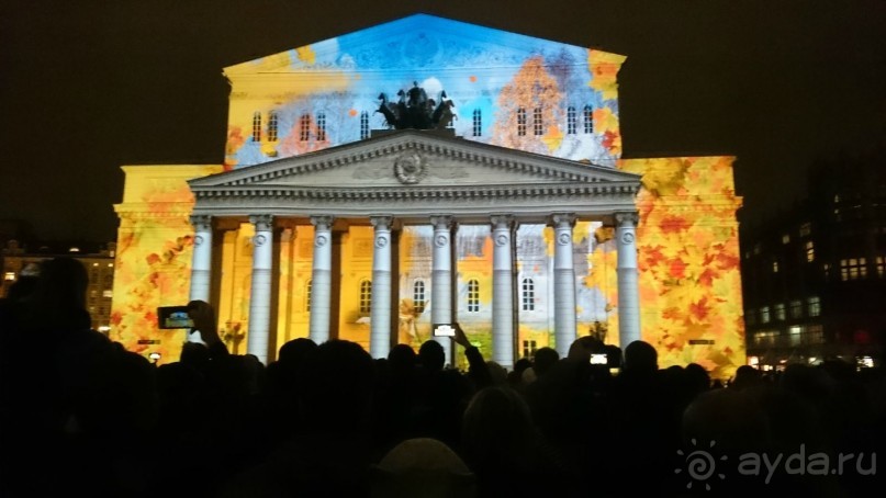 Фестиваль "Круг света" 2016 в Москве. 