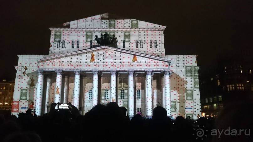 Фестиваль "Круг света" 2016 в Москве. 