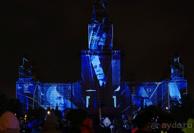 Фестиваль "Круг света" 2016 в Москве. 